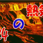 あなたが世界を変えずして誰が世界をより良くするんだい？