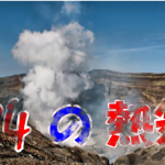 【自戒】満足した豚野郎は死んだ方がいいぞなもし。